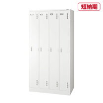 楽天市場】ライオン事務器 スチールロッカー 4人用の通販