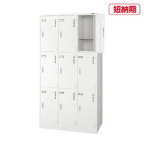 楽天市場】ライオン事務器 スチールロッカーsタイプ ロッカー 4人用の通販