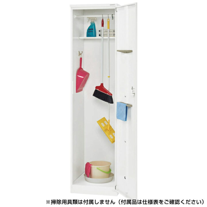 楽天市場 ライオン事務器 掃除用具ロッカー Mfシリーズ Ncl45 K 581 Quick Delivery ロッカー 整理ケース 事務用 ロッカー 会社ロッカー トップジャパン デスク オフィスロッカー 鍵付き 掃除ロッカー 掃除用具入れ 掃除道具 備品ロッカー 掃除用品 学校 職場 保管庫 楽天市場 ライオン事務器 掃除用具ロッカー Mfシリーズ Ncl45 K 581 Quick Delivery ロッカー 整理ケース 事務用 ロッカー 会社ロッカー トップジャパン デスク オフィスロッカー 鍵付き 掃除ロッカー 掃除用具入れ 掃除道具 備品ロッカー 掃除用品 学校 職場 保管庫