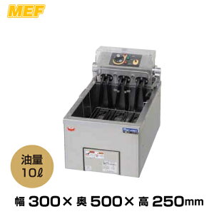 ySSԒ P2{zyԏnz}[ dCtC[ MEF-10TE (18.5kg/ʁF10L) | maruzen dCtC[ Ɩp ^ gbvWp Ɩpg[J[ tC |