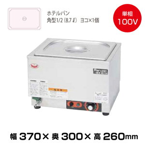 yԏnz}[ dCEH[}[ MEW-M370A (10kg/zepFp^R×1) | maruzen dCۉ Ɩp ^ gbvWp ۉ[J[ ۉ |