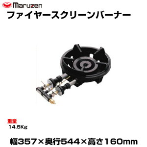 yԏnz}[ t@C[XN[o[i[ MG-260B (d:14.5kg) | maruzen KXo[i[ Ɩp gbvWp Ɩp |