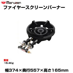 yԏnz}[ t@C[XN[o[i[ MG-270B (d:15.4kg) | maruzen KXo[i[ Ɩp gbvWp Ɩp KXW KXe[uR HX Xg |