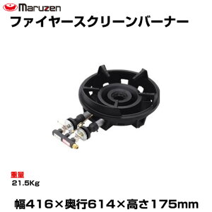 yԏnz}[ t@C[XN[o[i[ MG-290B (d:21.5kg) | maruzen KXo[i[ Ɩp gbvWp Ɩp |