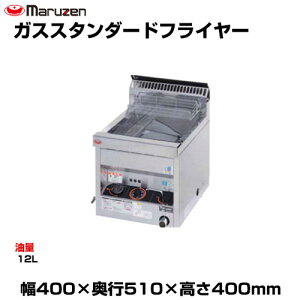 yԏnz}[ KXX^_[htC[ MGF-12TJ (d:25kg) | maruzen KXtC[ Ɩp ^ gbvWp Ɩpg[J[ tC |