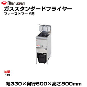 yԏnz}[ KXX^_[htC[it@[Xgt[hpj MGF-13FK (d:32.5kg) | maruzen KXtC[ Ɩp ^ gbvWp Ɩpg[J[ tC |