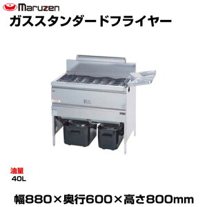 yԏnz}[ KXX^_[htC[ MGF-40K (d:57kg) | maruzen KXtC[ Ɩp ^ gbvWp Ɩpg[J[ tC |