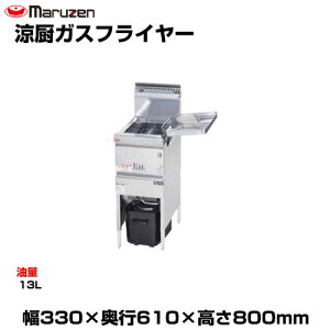 yԏnz}[ ~KXtC[ MGF-C13K (d:35,5kg) | maruzen KXtC[ Ɩp ^ gbvWp Ɩpg[J[ tC |