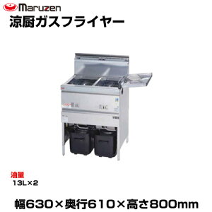 yԏnz}[ ~KXtC[ MGF-C13WK (d:55.5kg) | maruzen KXtC[ Ɩp ^ gbvWp Ɩpg[J[ tC |