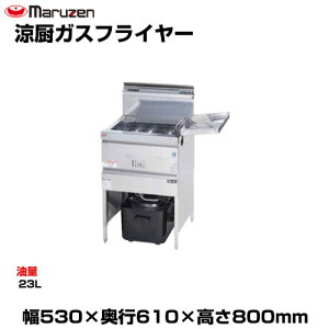 yԏnz}[ ~KXtC[ MGF-C23K (d:44kg) | maruzen KXtC[ Ɩp ^ gbvWp Ɩpg[J[  ~[@ tC |