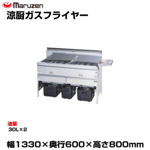 yԏnz}[ ~KXtC[ MGF-C30WK (d:102kg) | maruzen KXtC[ Ɩp ^ gbvWp Ɩpg[J[ tC |