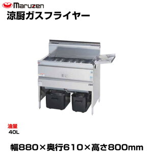 yԏnz}[ ~KXtC[ MGF-C40K (d:60kg) | maruzen KXtC[ Ɩp ^ gbvWp Ɩpg[J[ tC |