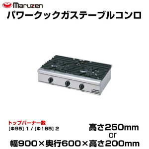 yԏnz}[ p[NbNKXe[uR RGC-096D(HD) (d:58kg) | RGC-096HD maruzen KXR Re[u Ɩp ^ gbvWp ƖpKXW KXe[uR 