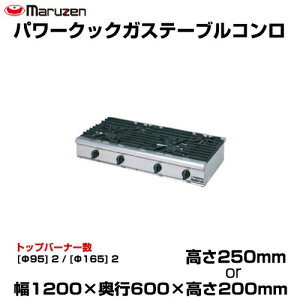 yԏnz}[ p[NbNKXe[uR RGC-1264D(HD) (d:74kg) | RGC-1264HD maruzen KXR Re[u Ɩp ^ gbvWp ƖpKXW KXe[uR 