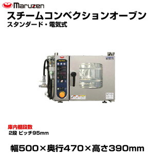 yԏnz}[ X`[RxNVI[uiX^_[hEdCj SSC-02MSD (d:49kg) | maruzen I[u Ɩp ^ gbvWp ƖpKXW |