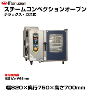 yԏnz}[ X`[RxNVI[u(fbNXEKX) SSCG-05D(RD) (d:108kg) | SSCG-05RD maruzen I[u Ɩp ^ gbvWp ƖpKXW |