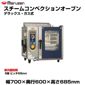 yԏnz}[ X`[RxNVI[u(fbNXEKX) SSCG-05MD(MRD) (d:84kg) | SSCG-05MRD maruzen I[u Ɩp ^ gbvWp ƖpKXW |