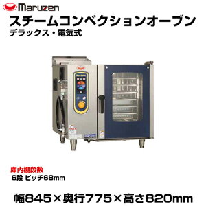 ySSԒ P2{zyԏnz}[ X`[RxNVI[u(fbNXEdC) SSCG-06D(RD) (d:154kg) | SSCG-06RD maruzen I[u Ɩp ^ gbvWp ƖpKX