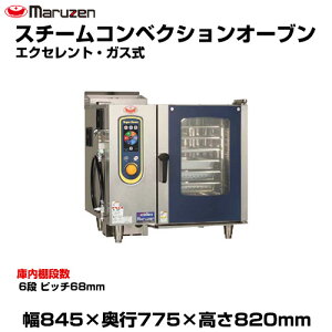 yԏnz}[ X`[RxNVI[u(GNZgEKX) SSCGX-06D(RD) (d:163kg) | SSCGX-06RD maruzen I[u Ɩp ^ gbvWp ƖpKXW |