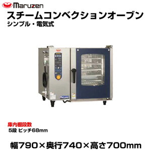 yԏnz}[ X`[RxNVI[u(VvEdC) SSCS-05D(RD) (d:85kg) | SSCS-05RD maruzen I[u Ɩp ^ gbvWp ƖpKXW |