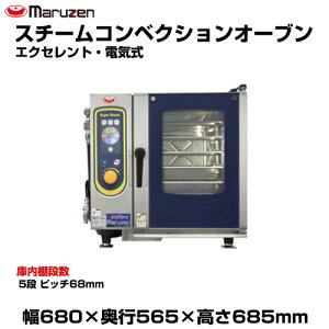 yԏnz}[ X`[RxNVI[u(GNZgEdC) SSCX-05MD(MRD) (d:86kg) | SSCX-05MRD maruzen I[u Ɩp ^ gbvWp ƖpKXW |