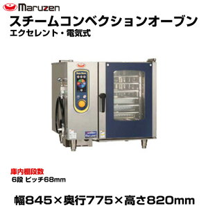 yԏnz}[ X`[RxNVI[u(GNZgEdC) SSCX-06D(RD) (d:143kg) | SSCX-06RD maruzen I[u Ɩp ^ gbvWp ƖpKXW |