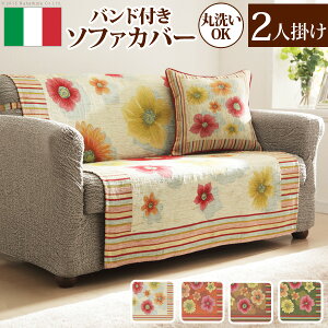 �C�^���A�� �o���h�t���\�t�@�J�o�[ �t�B�I�[���E2�l�| �I�Ȃ� (61000892) |�\�t�@�J�o�[ 2�l�|�� �I�Ȃ� �i�J���� |