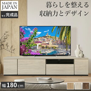 erAL 180cm [{[h er{[h (I-0700007) |Y { Z~i rO{[h erbN rO[ e wʎ[ o TV AV{[h TV{[h  k i`
