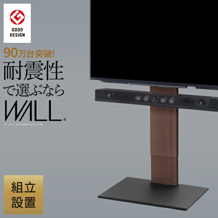 楽天市場】【SS期間中 P2倍】【組立設置付き】 グッドデザイン賞受賞 
