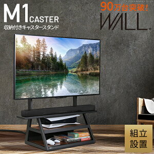 ygݒutz WALLCeAerX^h M1CASTER [tLX^[X^h 32`65vΉ (WKTVW5) |Ǌ ^ er TVX^h wʎ[ R[h[ zCg  ubN  E