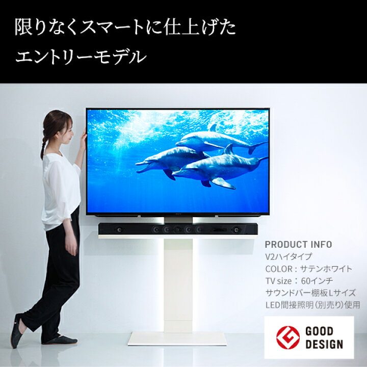 楽天市場】WALL ウォール インテリアテレビスタンドV2 ハイタイプ 