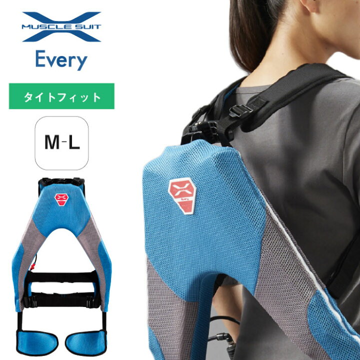 楽天市場】INNOPHYS イノフィス マッスルスーツEvery タイトフィット 