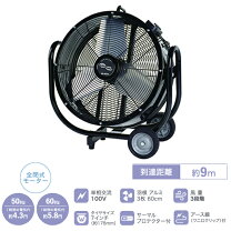 楽天市場】60cmビッグファンbf－60jの通販