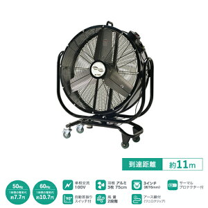 iJg~ 75cmUrbNt@ S (P100V) (dʁF34.5kg) BF-75ZS | Ɩp@ ^@ T[L[^[ MǑ΍ nakatomi Ɩp Ɩ @ Ղ @  ͐@