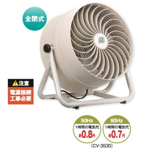 iJg~ 35cmz@ Y (O200V) (dʁF6.8kg) CV-3530 | Ɩp@ ^@ T[L[^[ MǑ΍ nakatomi Ɩp @ @  ͐@ C H@ Hp