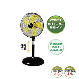 iJg~ DC[^[X^h 45cm (P100V) (dʁF8kg) DCF-45V | Ɩp@ ^@ T[L[^[ MǑ΍ nakatomi Ɩp Ɩ @ Ղ @  ͐@ C 