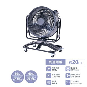 iJg~ 60cm DCUT[L[^[ (P100V) (dʁF30kg) DCS-600C | Ɩp@ ^@ T[L[^[ MǑ΍ nakatomi Ɩp Ɩ @ Ղ @  ͐@ 