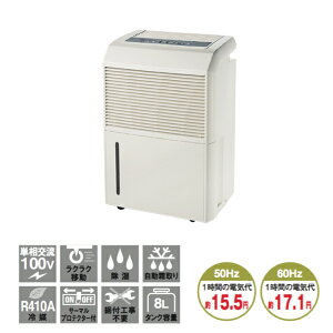 iJg~ RvbT[ @ (P100V) (dʁF16kg) DM-10 |   { Ɩp  } H Hp q MǑ΍ nakatomi Ɩ 債 |