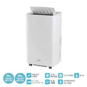 �i�J�g�~ �ړ����G�A�R�� (�P��100V) (�d�ʁF28kg) MAC-25N | �Ɩ��p��@ ��^��@ �T�[�L�����[�^�[ �M���Ǒ΍� nakatomi �Ɩ��p �Ɩ� ��@ ����Ղ��� �����@ ���� ���͐�@ ���C �H��
