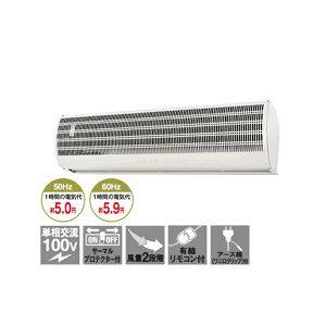 iJg~ GAJ[e 900mm (P100V) (dʁF10kg) N900-AC| Ɩp X  { ҍ ItBX   MǑ΍ nakatomi C Hp H HƗp HpGA[J[e HpG