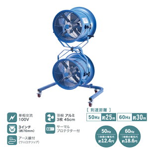 iJg~ 45cm cCWFbgt@ (P100V) (dʁF56kg) SJF-450TW | Ɩp@ ^@ T[L[^[ MǑ΍ nakatomi Ɩp @ Ղ @  ͐@ C H