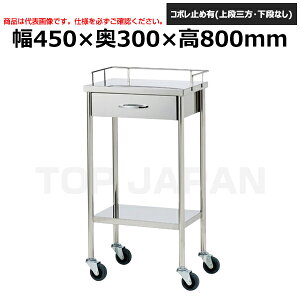 yԏnzTJG fԃJ[g SKE2110 (d:8kg) | ȗpi f fS fJ[g ÃS ×pJ[g XeXJ[g XeXS |