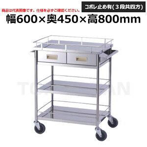 yԏnzTJG fԃJ[g ׂ閄J[ SKE2123AM (d:18kg) | ȗpi f fS fJ[g ÃS ×pJ[g XeXJ[g XeXS |