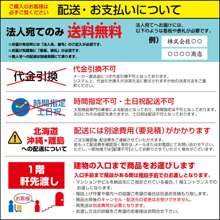 楽天市場】【軒先渡し】OS オーエス製 SEP Pセレクション フロント 