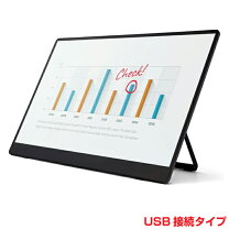 楽天市場】portable monitorの通販