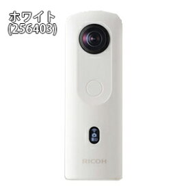 【SS期間中 P2倍】RICOH THETA リコー シータ SC2 | 全天球 カメラ 360度 高速 無線転送 ノイズ低減 JPEG 編集 VR 共有 Facebook LINE Instagram twitter セルフタイマー 顔 夜景 車窓 ネイルカラー 360度カメラ 写真 動画撮影 風景 店舗 4k タイマー スポーツカメラ スポ|