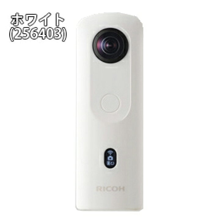楽天市場】メーカー在庫限り RICOH THETA リコー シータ SC2 | 全天球 