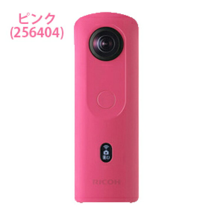 楽天市場】メーカー在庫限り RICOH THETA リコー シータ SC2 | 全天球 