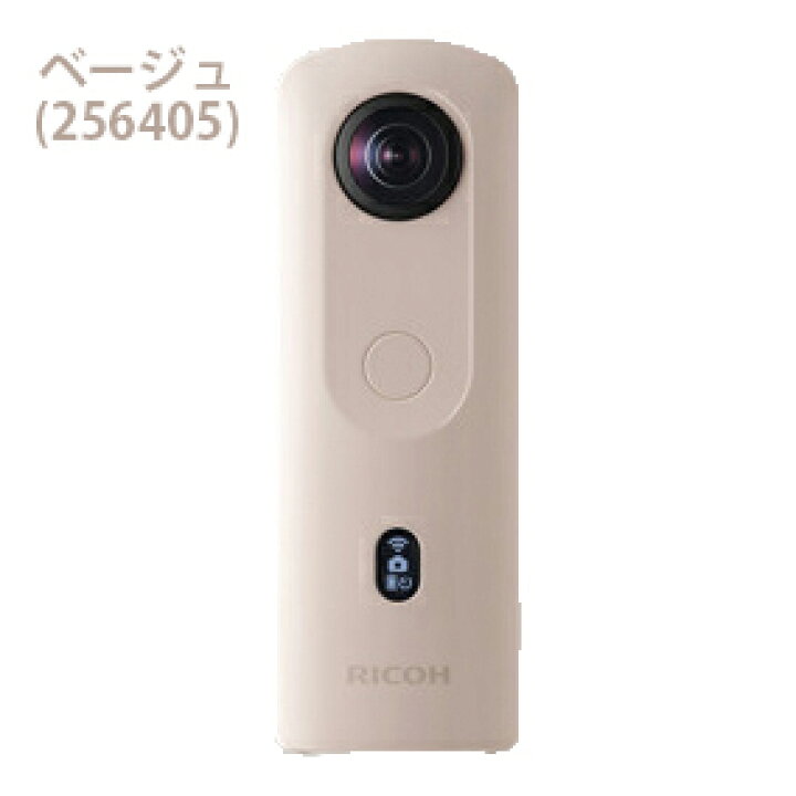 楽天市場】メーカー在庫限り RICOH THETA リコー シータ SC2 | 全天球 
