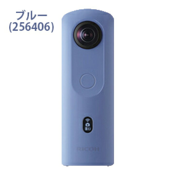楽天市場】メーカー在庫限り RICOH THETA リコー シータ SC2 | 全天球 